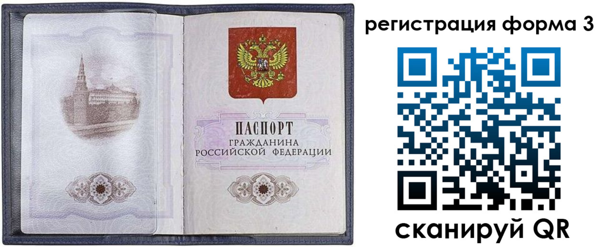 форма 3 в Урени